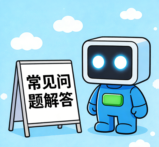 南京鼎上常见问题